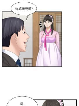 熟女的滋味 1-25話[完結]_02-05_0118