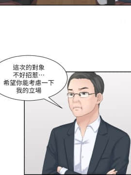 熟女的滋味 1-25話[完結]_02-05_0112