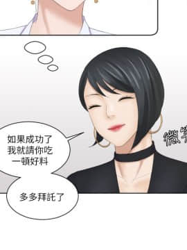 熟女的滋味 1-25話[完結]_02-05_0110