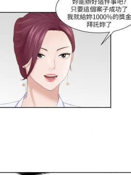 熟女的滋味 1-25話[完結]_02-05_0106