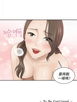 熟女的滋味 1-25話[完結]_02-05_0102
