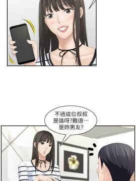 熟女的滋味 1-25話[完結]_02-05_0087