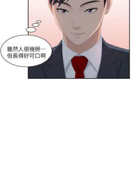 熟女的滋味 1-25話[完結]_02-05_0063