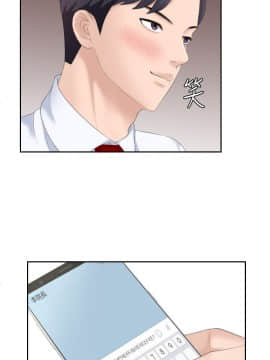 熟女的滋味 1-25話[完結]_02-05_0054