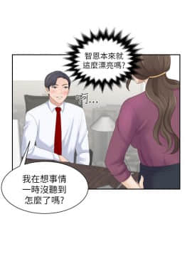 熟女的滋味 1-25話[完結]_02-05_0050