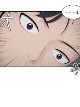 熟女的滋味 1-25話[完結]_02-05_0043