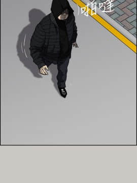 MAD：小姐與司機 1-57話[完結]_57_2087