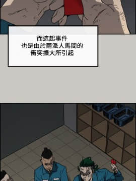 MAD：小姐與司機 1-57話[完結]_57_2083