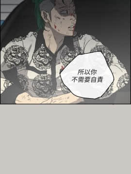 MAD：小姐與司機 1-57話[完結]_56_2075