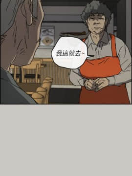 MAD：小姐與司機 1-57話[完結]_56_2067