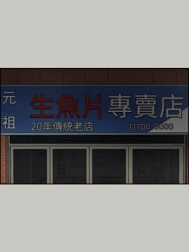 MAD：小姐與司機 1-57話[完結]_56_2065