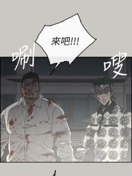 MAD：小姐與司機 1-57話[完結]_56_2060
