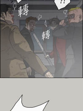 MAD：小姐與司機 1-57話[完結]_56_2055