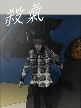 MAD：小姐與司機 1-57話[完結]_56_2048