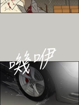 MAD：小姐與司機 1-57話[完結]_54_2009