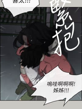 MAD：小姐與司機 1-57話[完結]_54_2005
