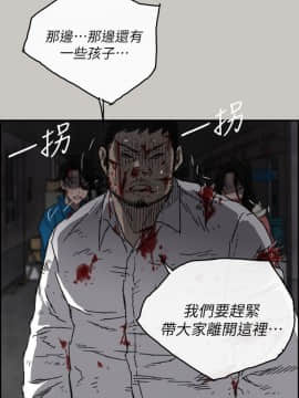 MAD：小姐與司機 1-57話[完結]_54_1999