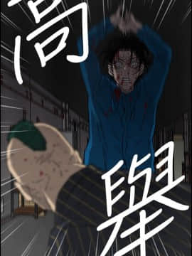 MAD：小姐與司機 1-57話[完結]_53_1975