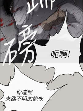 MAD：小姐與司機 1-57話[完結]_52_1950