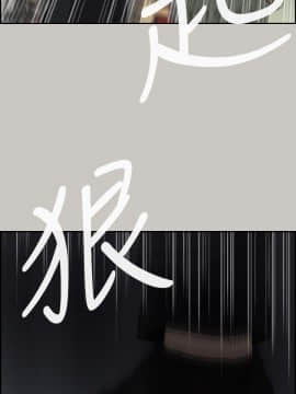 MAD：小姐與司機 1-57話[完結]_52_1948