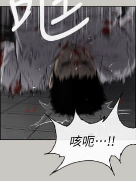 MAD：小姐與司機 1-57話[完結]_52_1947