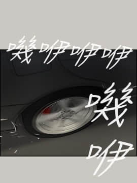 MAD：小姐與司機 1-57話[完結]_52_1940