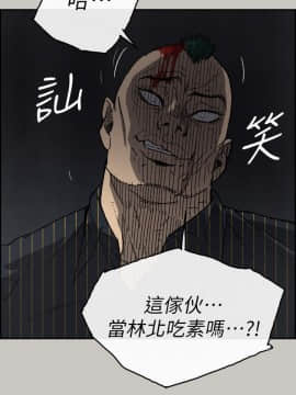 MAD：小姐與司機 1-57話[完結]_52_1933