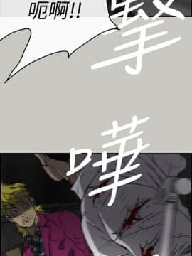 MAD：小姐與司機 1-57話[完結]_52_1926