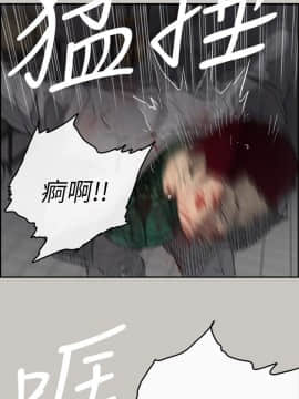 MAD：小姐與司機 1-57話[完結]_52_1924