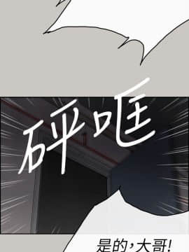 MAD：小姐與司機 1-57話[完結]_51_1916