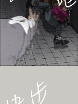 MAD：小姐與司機 1-57話[完結]_51_1914