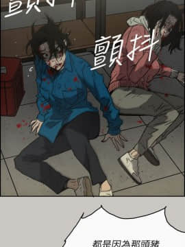 MAD：小姐與司機 1-57話[完結]_51_1907