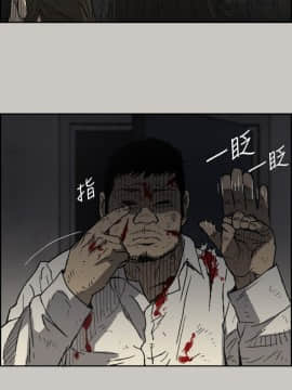 MAD：小姐與司機 1-57話[完結]_51_1905
