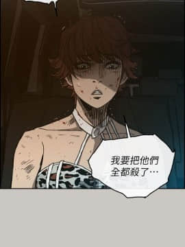 MAD：小姐與司機 1-57話[完結]_50_1864