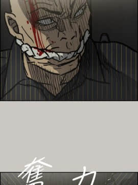 MAD：小姐與司機 1-57話[完結]_49_1837