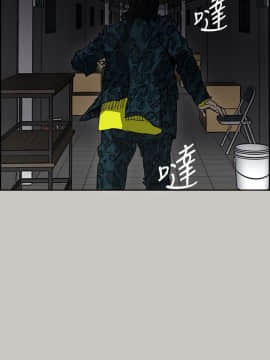 MAD：小姐與司機 1-57話[完結]_49_1833