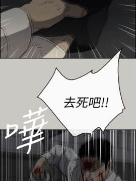 MAD：小姐與司機 1-57話[完結]_48_1813