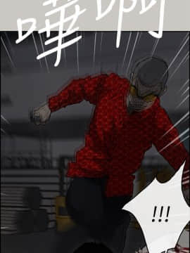 MAD：小姐與司機 1-57話[完結]_48_1809