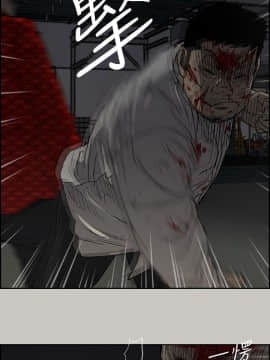 MAD：小姐與司機 1-57話[完結]_48_1800