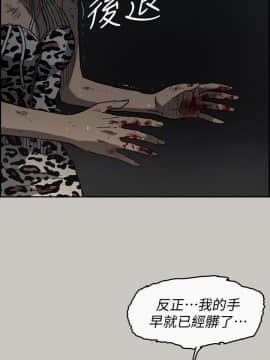 MAD：小姐與司機 1-57話[完結]_48_1793