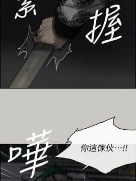 MAD：小姐與司機 1-57話[完結]_47_1783
