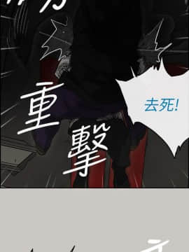 MAD：小姐與司機 1-57話[完結]_47_1781