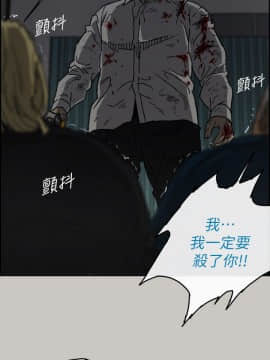 MAD：小姐與司機 1-57話[完結]_47_1775