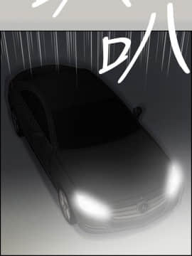 MAD：小姐與司機 1-57話[完結]_47_1751