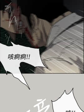 MAD：小姐與司機 1-57話[完結]_46_1738