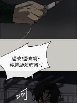 MAD：小姐與司機 1-57話[完結]_46_1727