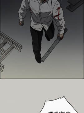MAD：小姐與司機 1-57話[完結]_46_1724