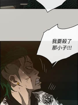 MAD：小姐與司機 1-57話[完結]_46_1708