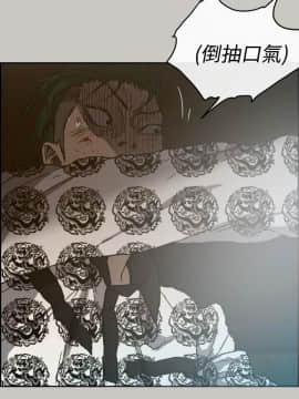 MAD：小姐與司機 1-57話[完結]_45_1695