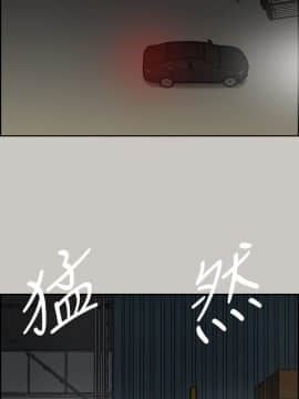 MAD：小姐與司機 1-57話[完結]_45_1685